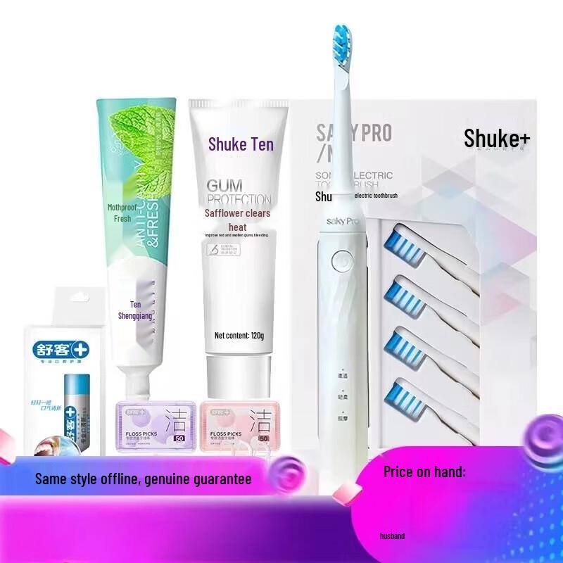 Saky Selected Oral Care Family Set
