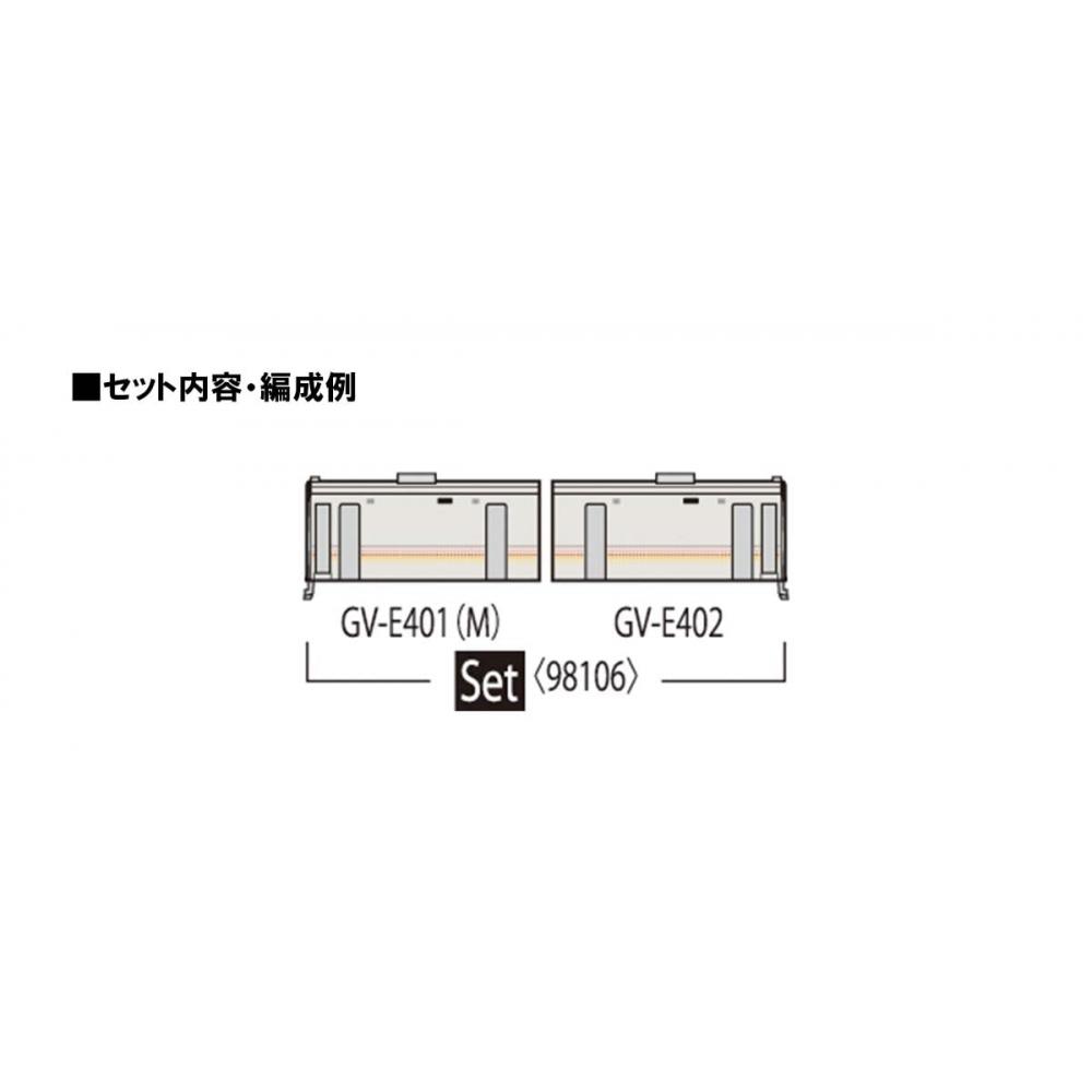 TOMIX N Gauge JR GV-E401GV-E402 Typ Niigata Farbset 98106 Eisenbahnmodell Dieselwagen