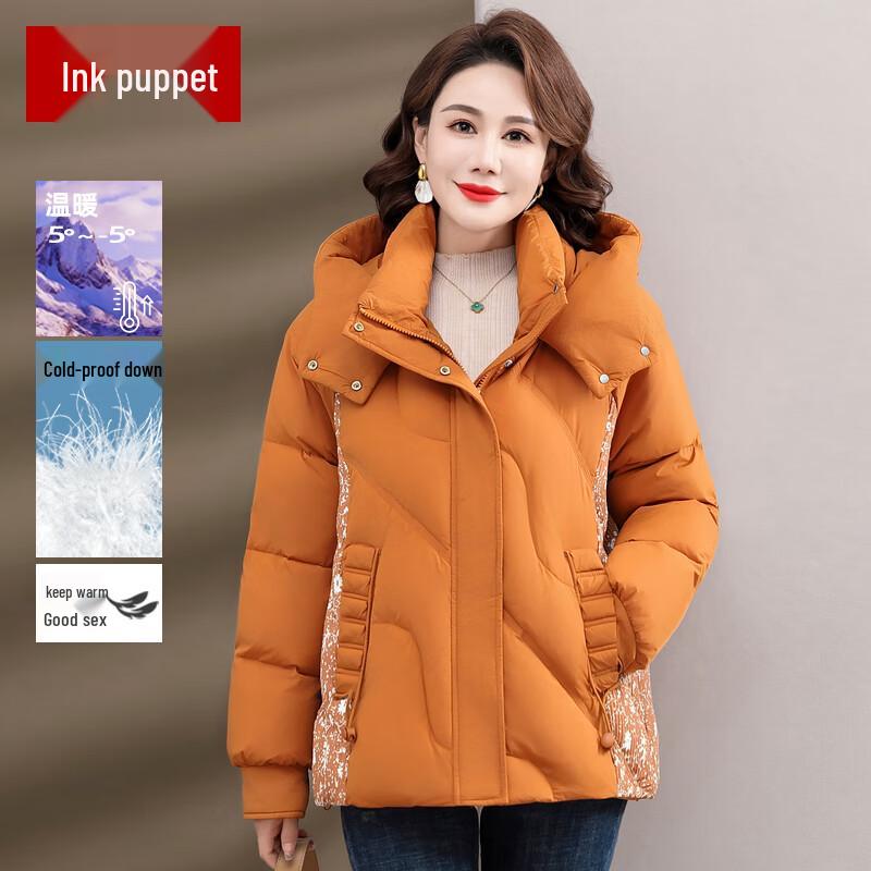 

Women s Short Hooded Duck Down Jacket 4XL