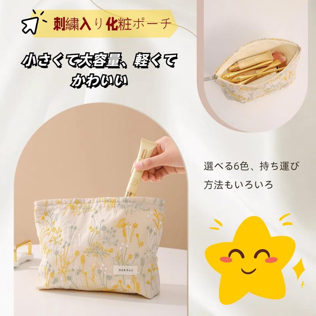 Tumecos Embroidered Cosmetic Travel Storage Toiletry Large Skincare Large Mix and Small Item Storage Set of 2 Bag, Box, Bag, Capacity, Lightweight,