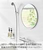Yamazaki Magnetic Bathroom Resin Tower Easy Bathroom 10173 Mirror, Round, 42cm, White, W42.3×D1.4×H42.3cm, Series, Anti-fog, Resin, Durable,