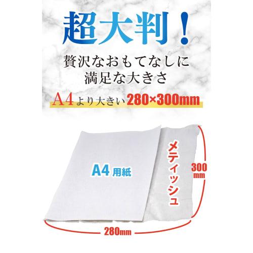 Premium Disposable Hand Towels, Metish, 200-Piece Set, Round, Nonwoven, Antibacterial, Thick, Large, for Commercial Use