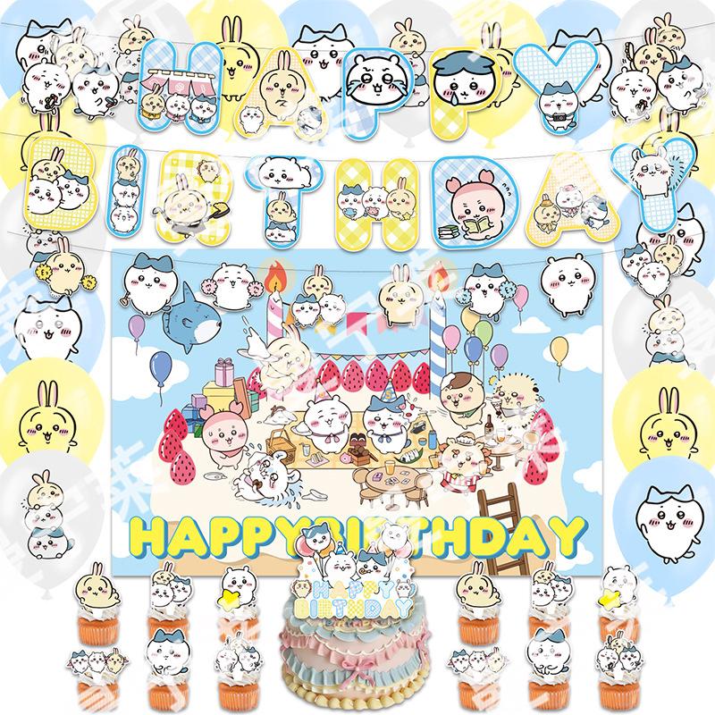 Chic Studio Unisex Kids Chiikawa Usagi Birthday Party Decorations Banner Balloons Cake Toppers Backdrop Set Cute Party Supplies For Kids