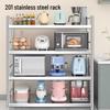 North Mansion Carbon Steel Kitchen Storage Rack