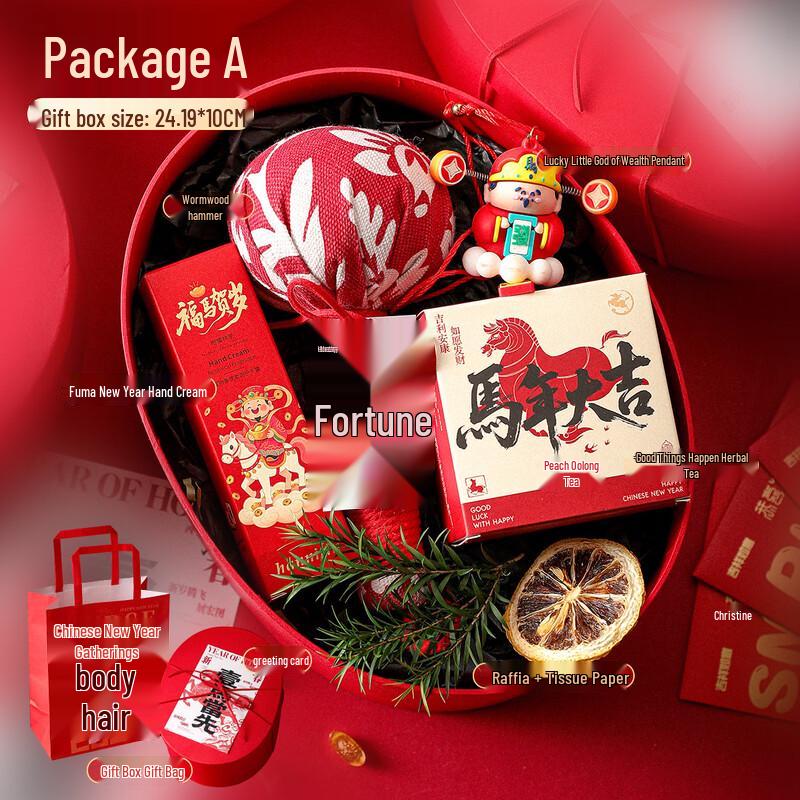 Junsun XVII Year of the Horse Corporate Gift Set