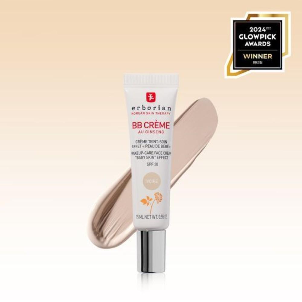 Erborian BB Cream 15ml