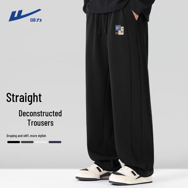 Warrior Men's Casual Sports Sweatpants