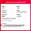 Jingcheng Compatible HP CF244A Toner Cartridge