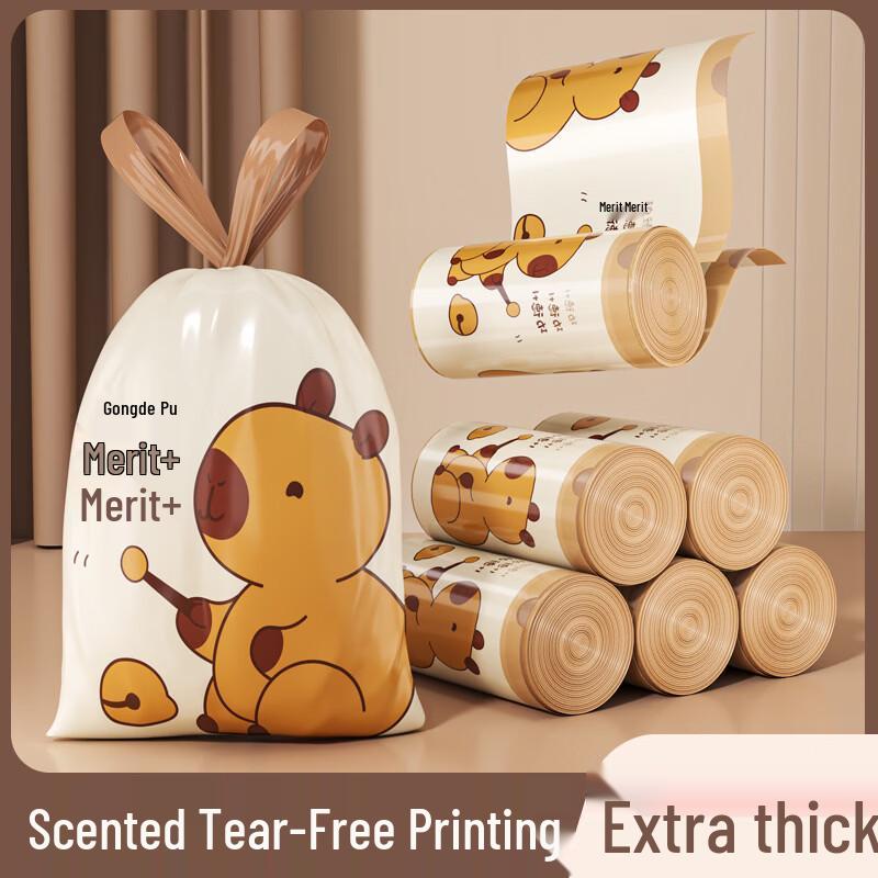 Boyiduo Thickened Drawstring Garbage Bags