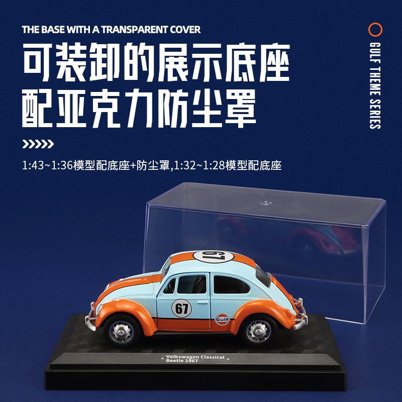 Gulf Oil Co-brand Series Alloy Car Volkswagen T1 Bus Beetle Ford GT BMW M4
