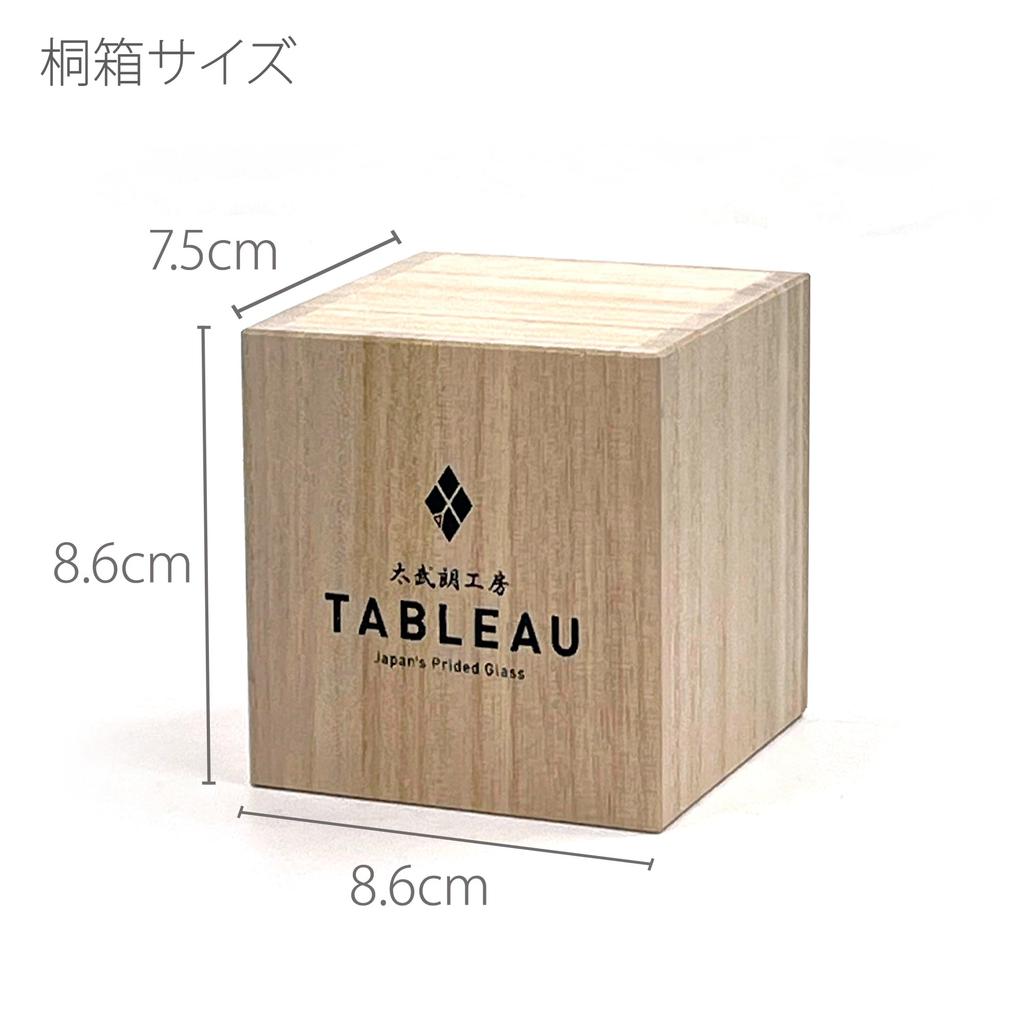 Workshop Crystal Edo Kiriko by Yasunori Kenbishi Sake Cup in a Paulownia Wood Made in Perfect for 60th 70th or as a souvenir from Japan or [Taimuro