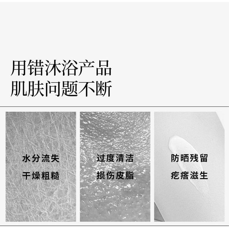 WEILAN - Hydrierendes Duschöl