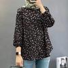 2025 New Women's Muslim Floral Shirt with Fashion Puff Sleeves