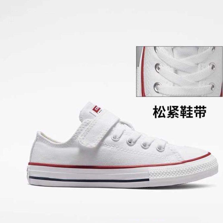 Converse Chuck Taylor All Star Easy-On Low PS 'White' 372882C