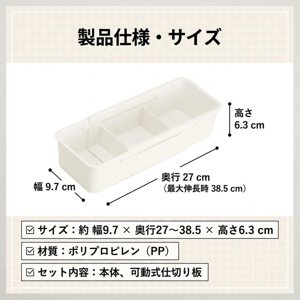 ideamall Storage Storage Kitchen Expandable Drawer Set of 3 Boxes, Cases, Storage, Storage, 279.76.3cm,