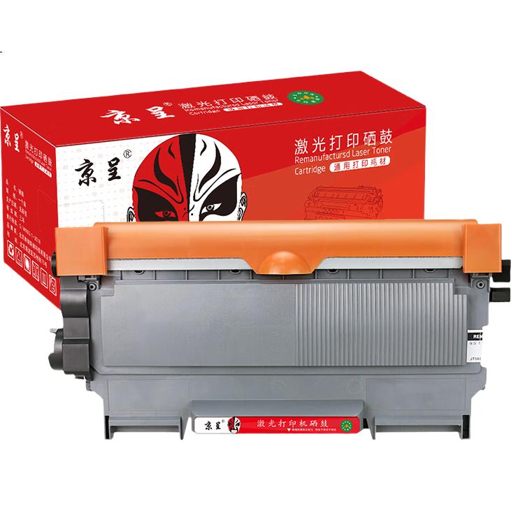 Jingcheng Compatible Lenovo M7400 M7450F LJ2400 M7600D M7650DNF LT2441/2641H Refillable Toner Cartridge