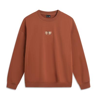 Li Ning Comfortable Round Neck Simple Letter Print Loose Versatile Sweatshirt Unisex Sweatshirt AWDVF85-4