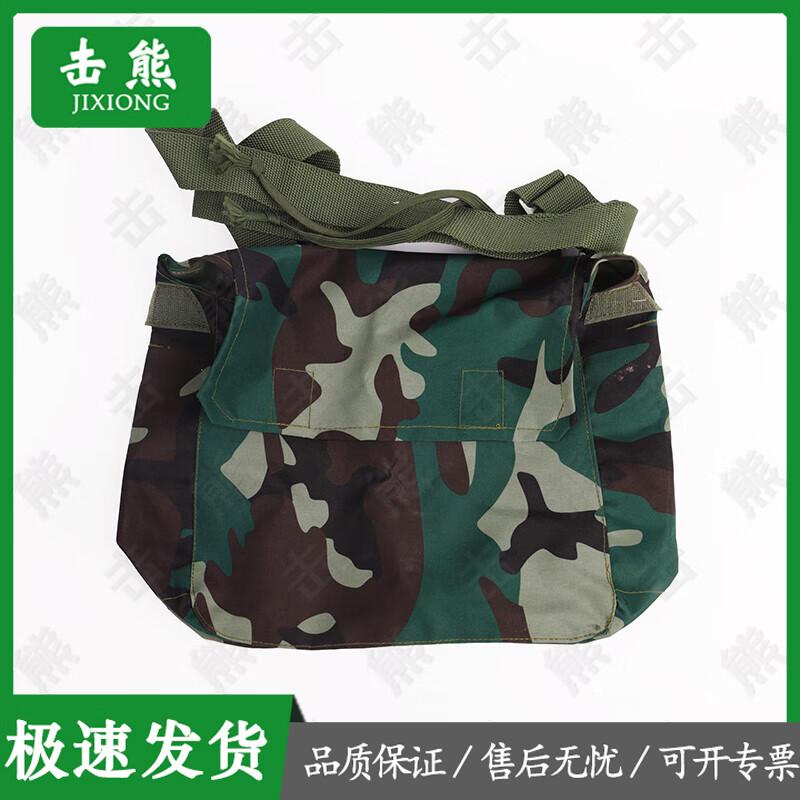 Jixiong MF11B Gas Mask & Accessories