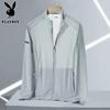 Men's Ice Silk Sun Protection Hooded Jacket