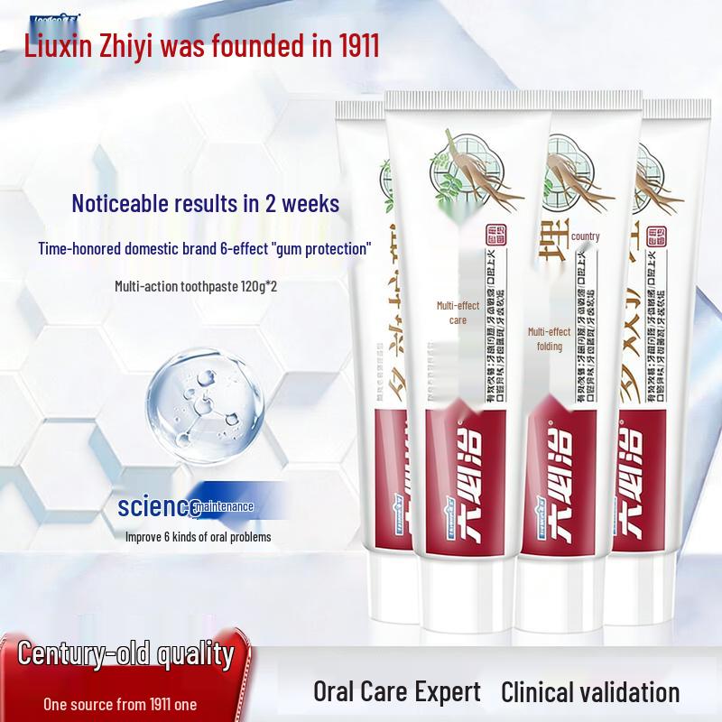 Liubizhi Multi-Effect Gum Care Toothpaste