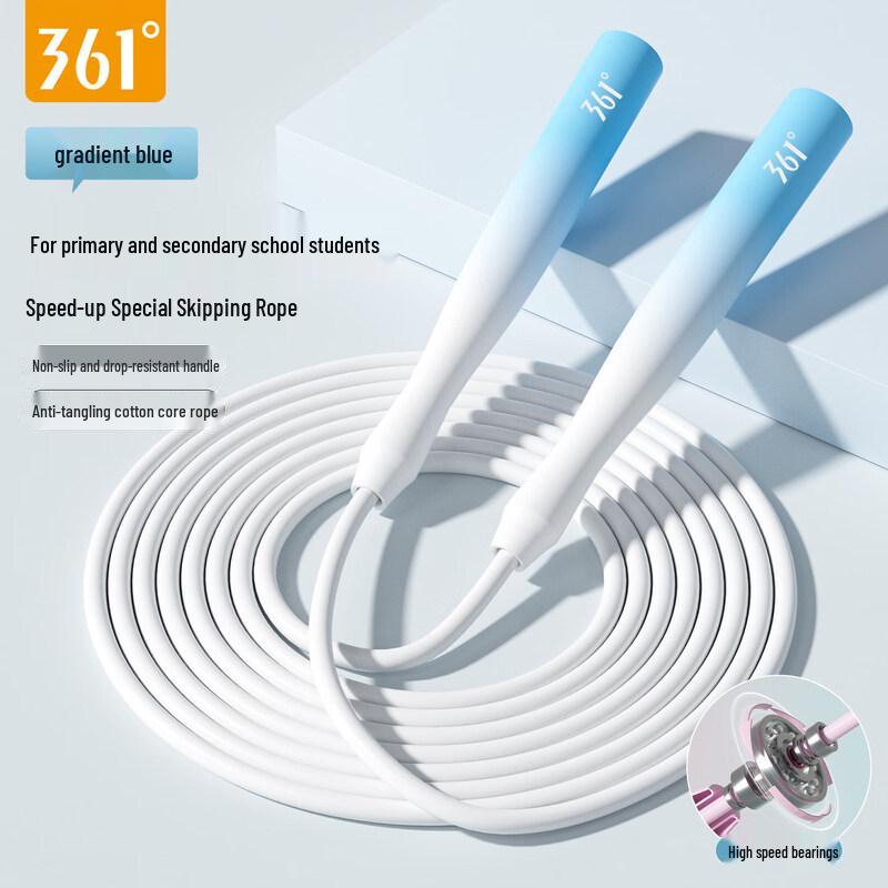 361° Professional Bearing Speed Jump Rope