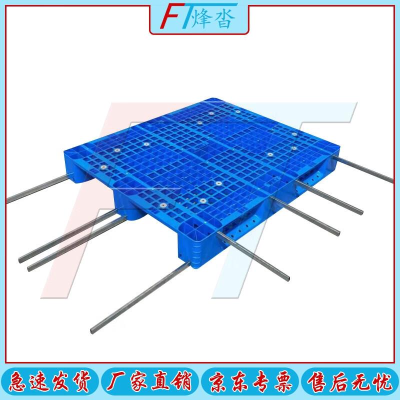 FENGTA Rotomolded Heavy-Duty Container Pallet
