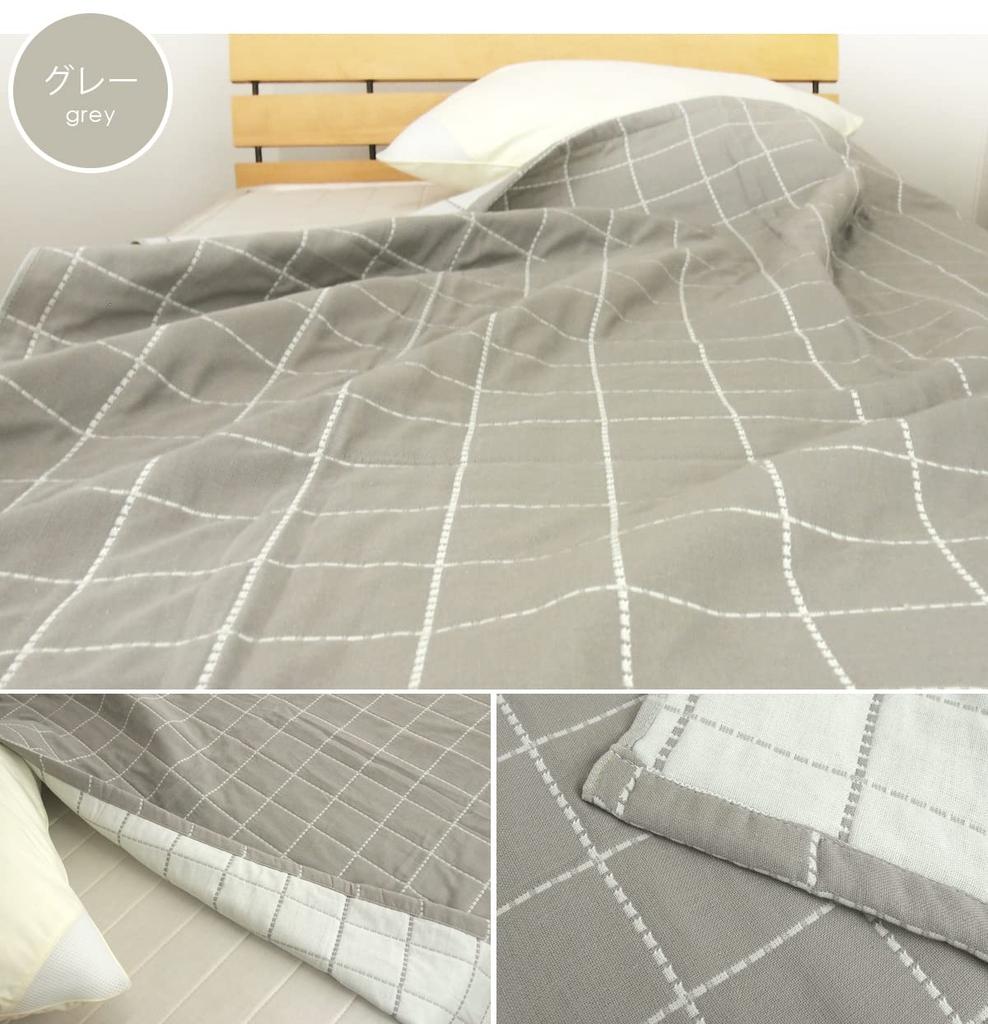Rivere Gauze Sashiko Check Cotton Blend Blanket, Single, Triple-Ply Gauze, Pattern, (Gray)