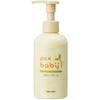 TAIYO YUSHI - Pax Baby Body Cream Pump Type