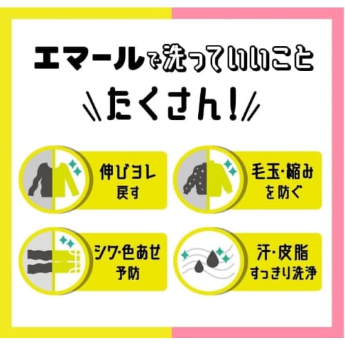 Emar Liquid Laundry Detergent, KAO, Refresh Green, Large Capacity Refill, 2600ml