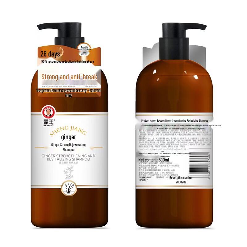 Bawang Ginger Strengthening & Volumizing Shampoo Set