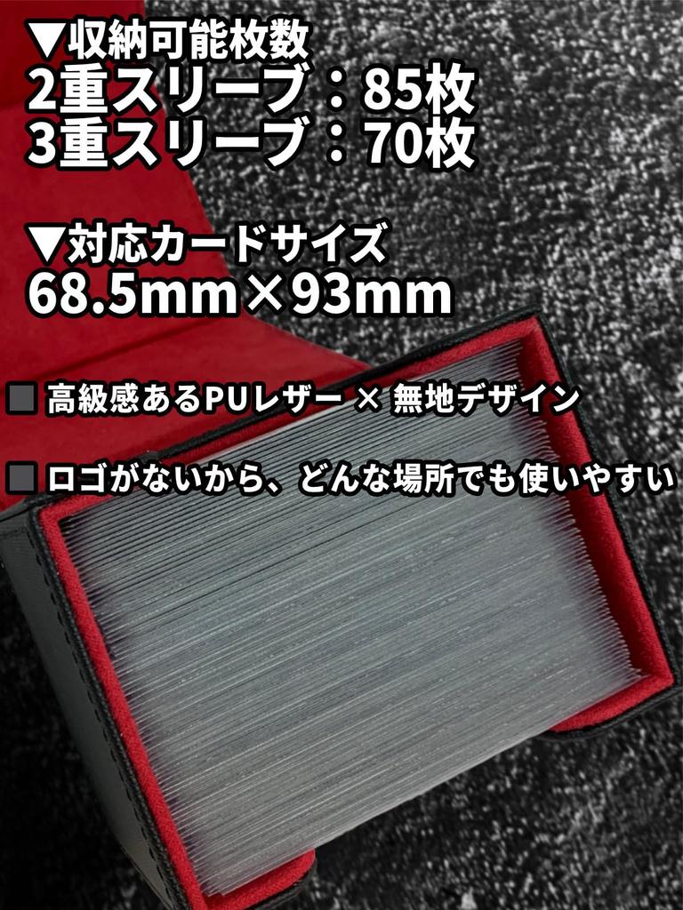 Areshika Protect Deck Trading Card Magnetic Deck Case Case, Leather, (Turquoise Blue)