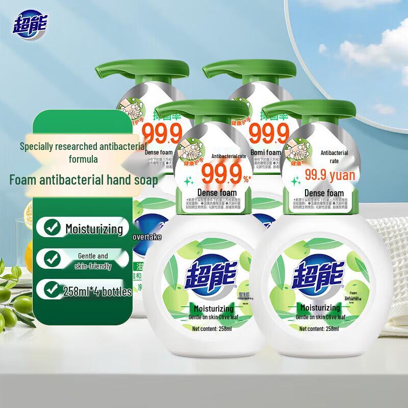 Chao Neng Foaming Antibacterial Hand Soap