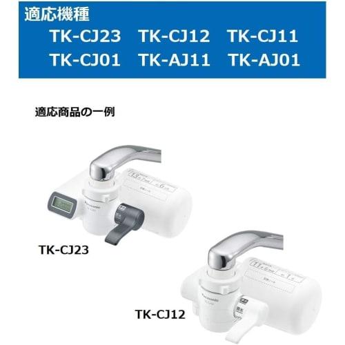Water Purifier Cartridge for Faucet-Mounted Models (1 Pc.) TK-CJ23C1