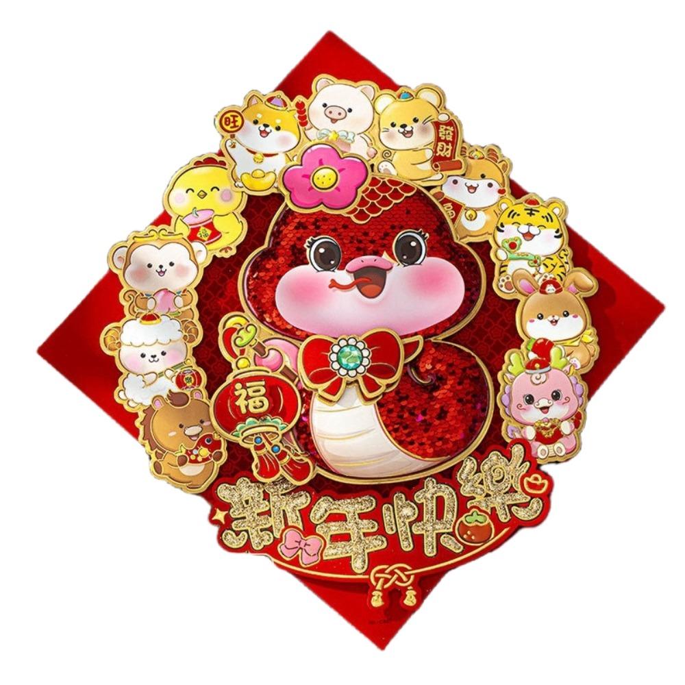 

3D Китайский Новый год Наклейки на стену Традиционные принадлежности для весеннего фестиваля Весенний фестиваль Style G