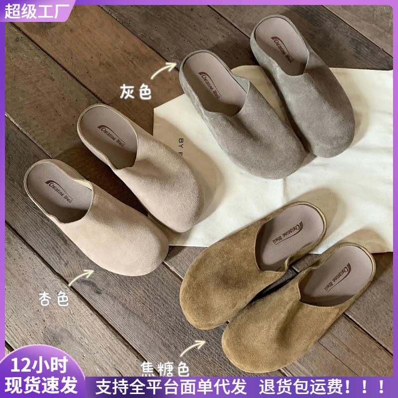 Lazy row~ retro style thick-soled lazy people baotou semi-slippers wear outside