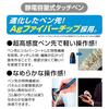 Mitsubishi Pencil 3-Color Ballpoint Pen & Touch Pen Jetstream Stylus, Rotary Mechanism, 0.5mm, Black