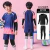 Kids Badminton Training Set 4pcs