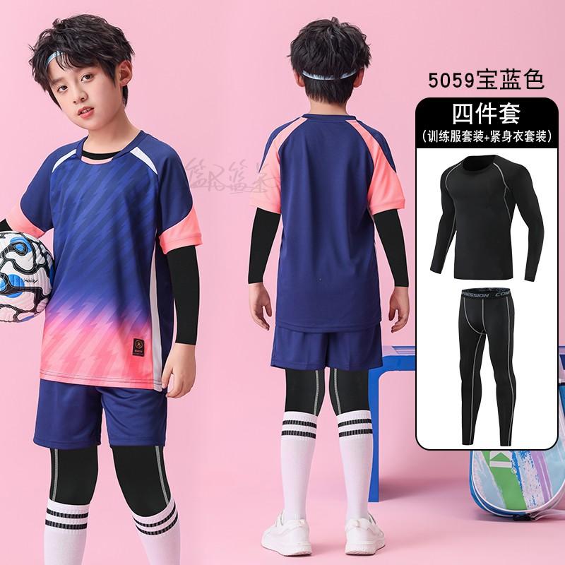 Kids Badminton Training Set 4pcs