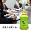 Tè Verde Ito En Oi Ocha 280ml x 12 bottiglie [Vendita in Blocco]