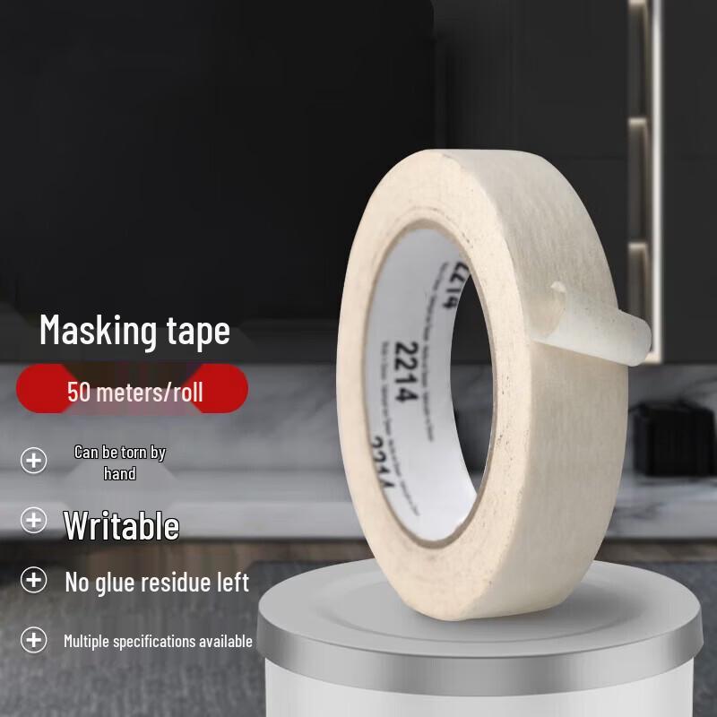 Shìyì Masking Paper Tape