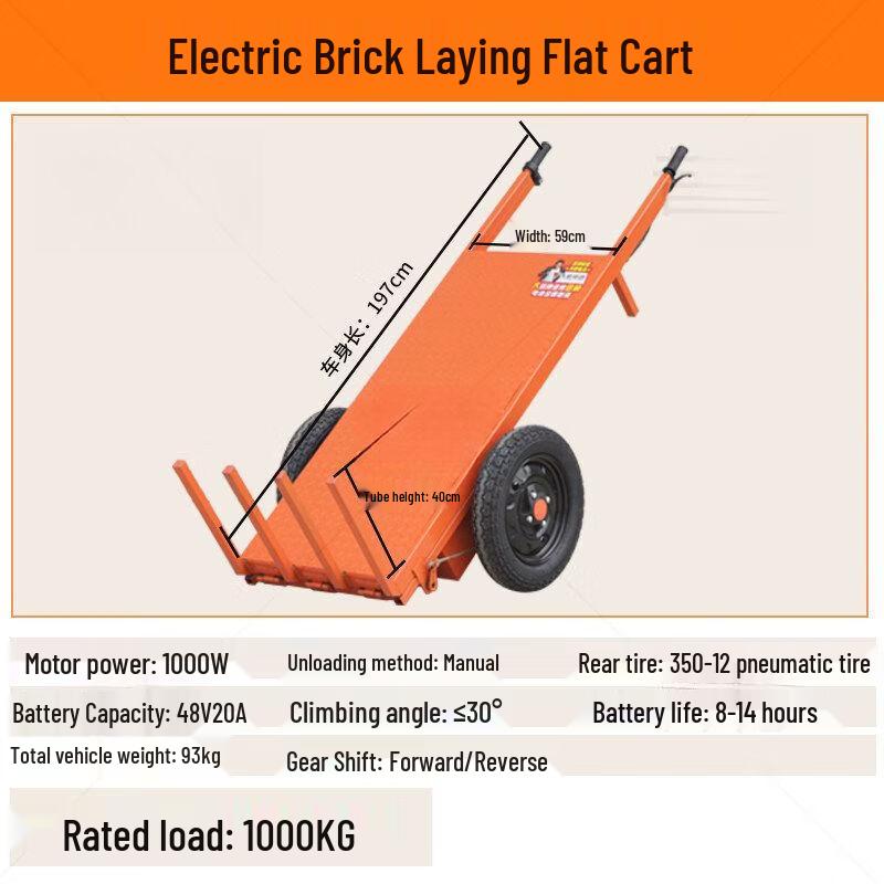 Electric Three-Wheel Dump and Utility Cart