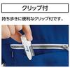 Shinwa Sokutei Infrared Thermometer F-2 Dustproof and Waterproof Slim Clip 73039