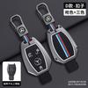 Retro Key Bag Suitable for Mercedes Benz Keycase E300lC Grade A Grade S Grade GLC GLE/GLA/GLS/CLS ZK9