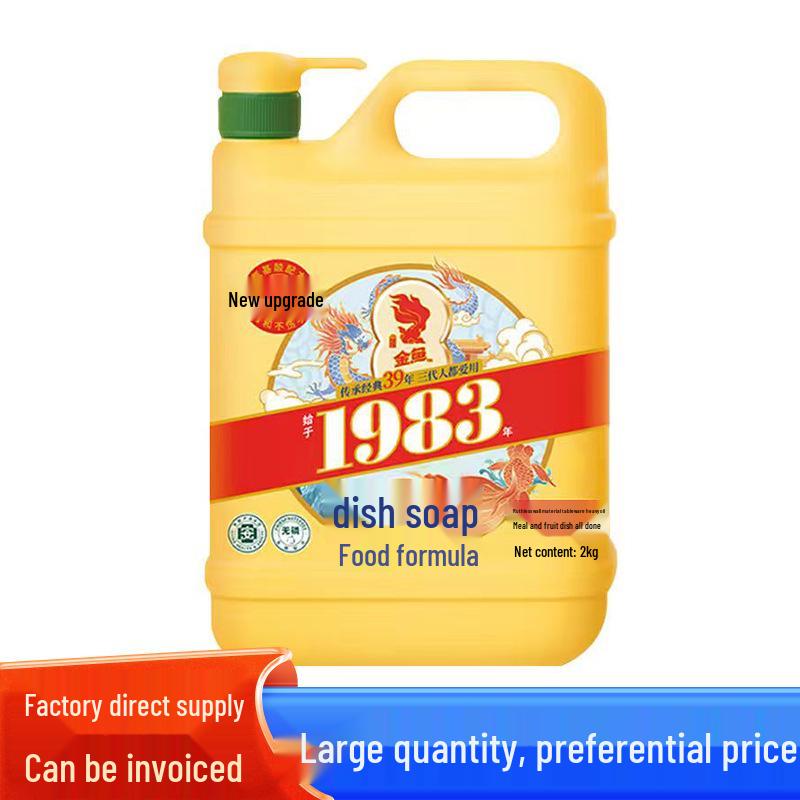 

Goldfish 2kg Dish Soap: Large Bottle, Fruit & Vegetable Degreaser, Cold Water Cleaner, Economical & Durable for Household Use. Goldfish