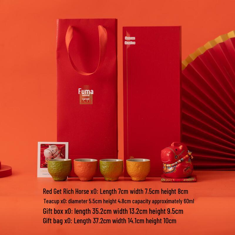 Счастливый подарочный набор посуды со знаком Зодиака Лошадь