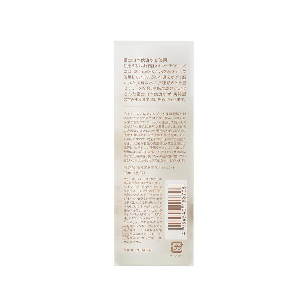 Moisturizing Skincare for Hydrated Skin Moisturizing Lotion for Hydrated Skin Made in Japan