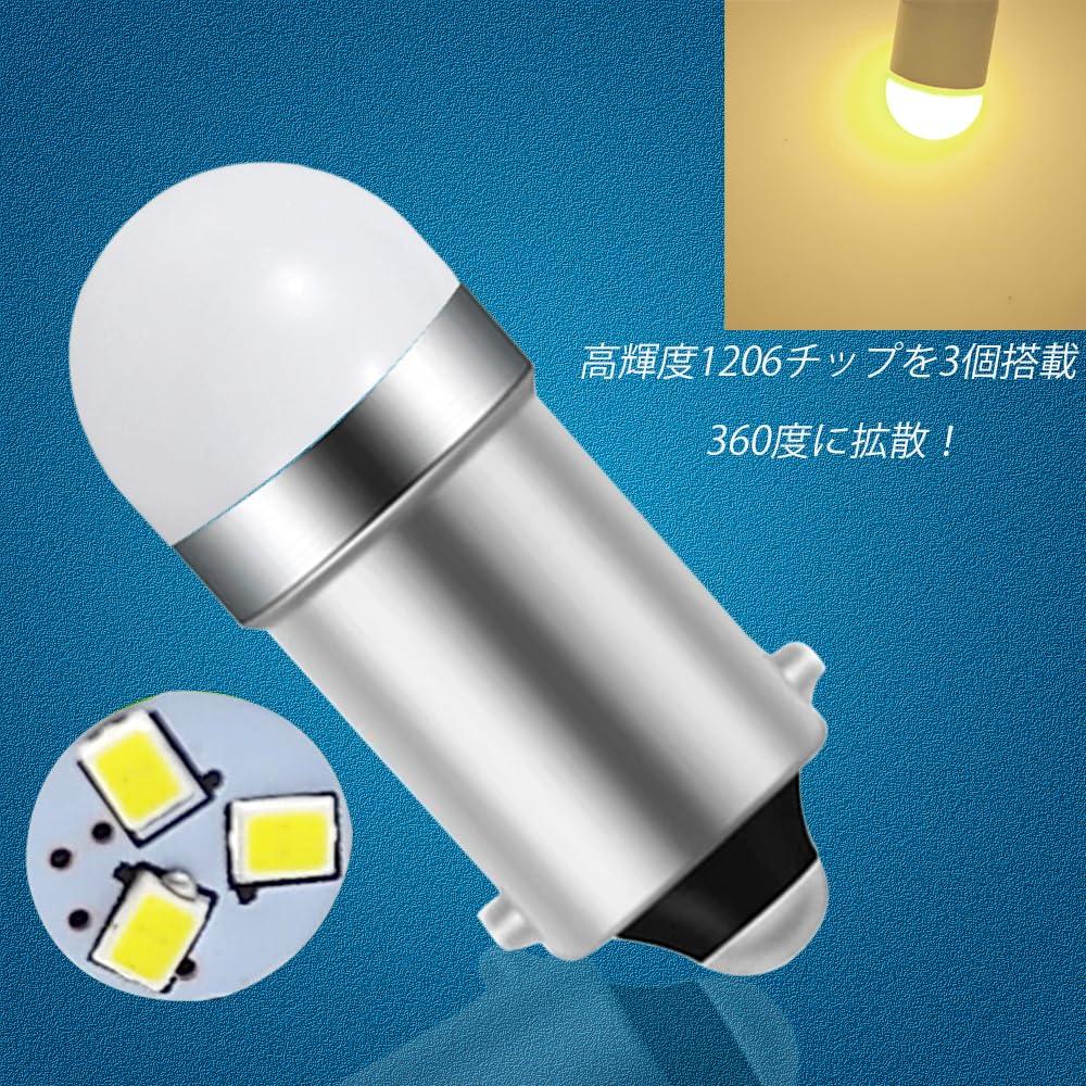 KIYOYO BA9S G14 LED Room Lamp White Position Lamp 10-30V License Plate Light License