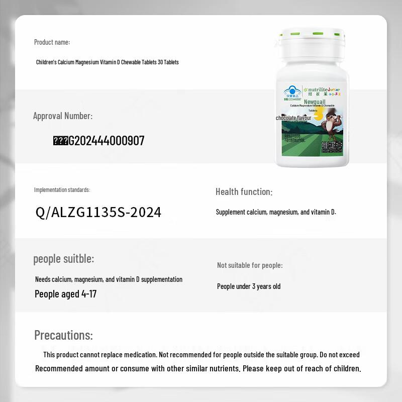 Amway Nutrilite Kinder Calcium Magnesium Vitamin D Tabletten