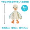 Fluffy Duck Plush Baby Toddler Animal for Ages 3 Months and HRB16 Fisher-Price Toy, & Toy, Rattle, Up, White,
