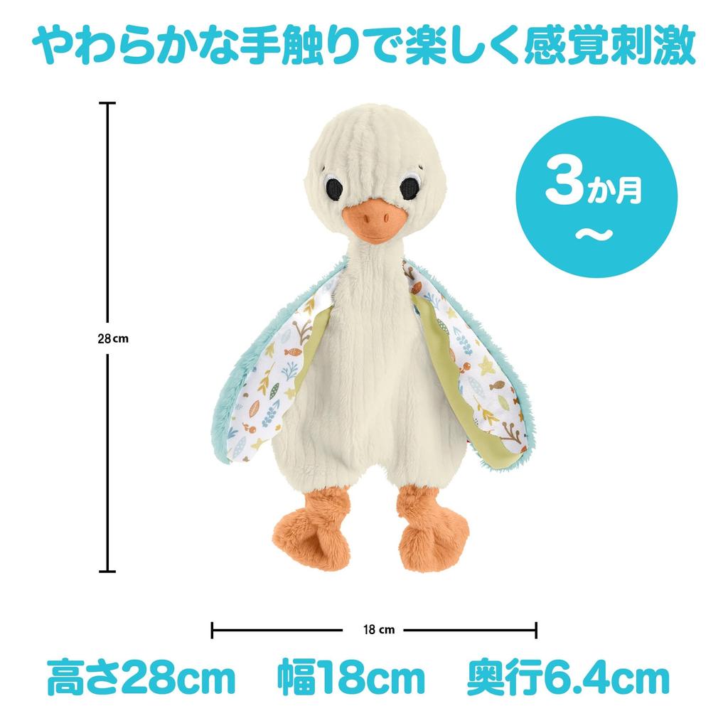 Fluffy Duck Plush Baby Toddler Animal for Ages 3 Months and HRB16 Fisher-Price Toy, & Toy, Rattle, Up, White,